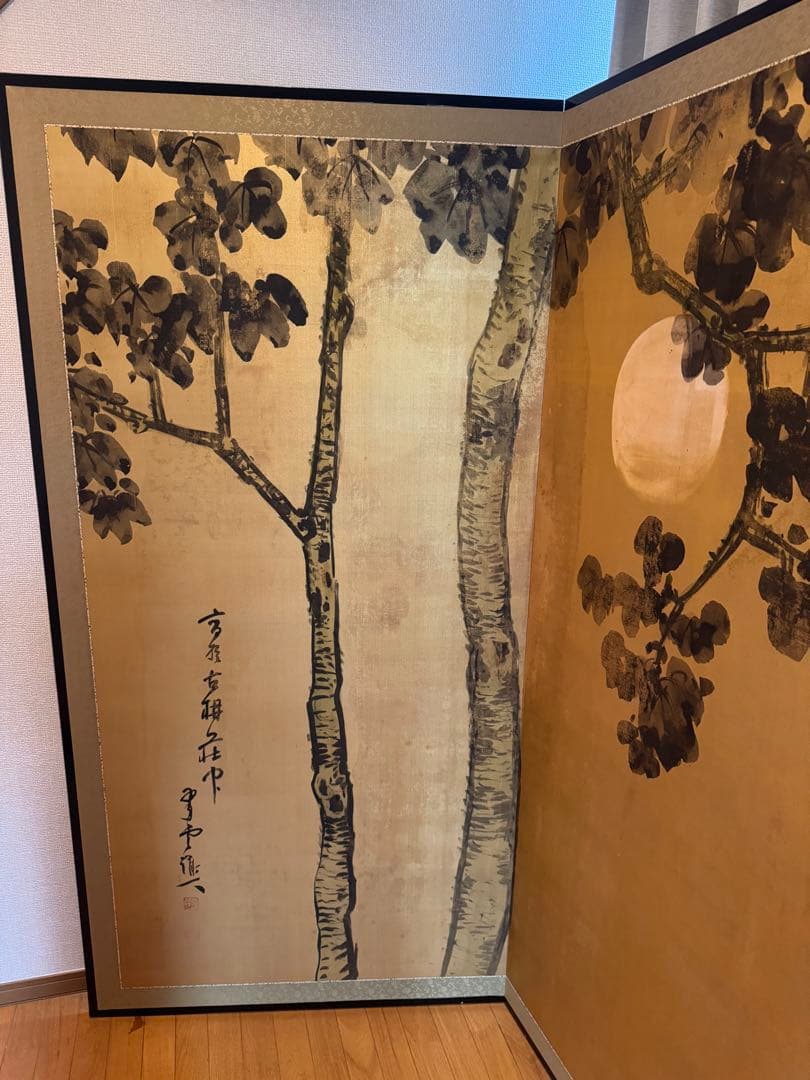 金地二曲屏風　月と樹木の画　インテリアにも合う日本画屏風