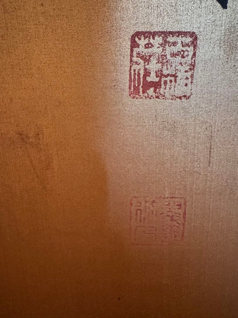 金地二曲屏風　月と樹木の画　インテリアにも合う日本画屏風