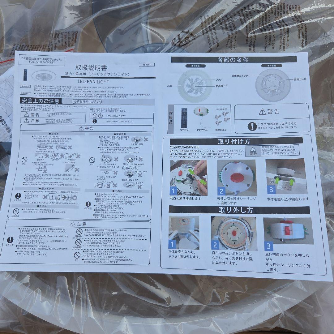 キティーLove様よろしくお願いします。