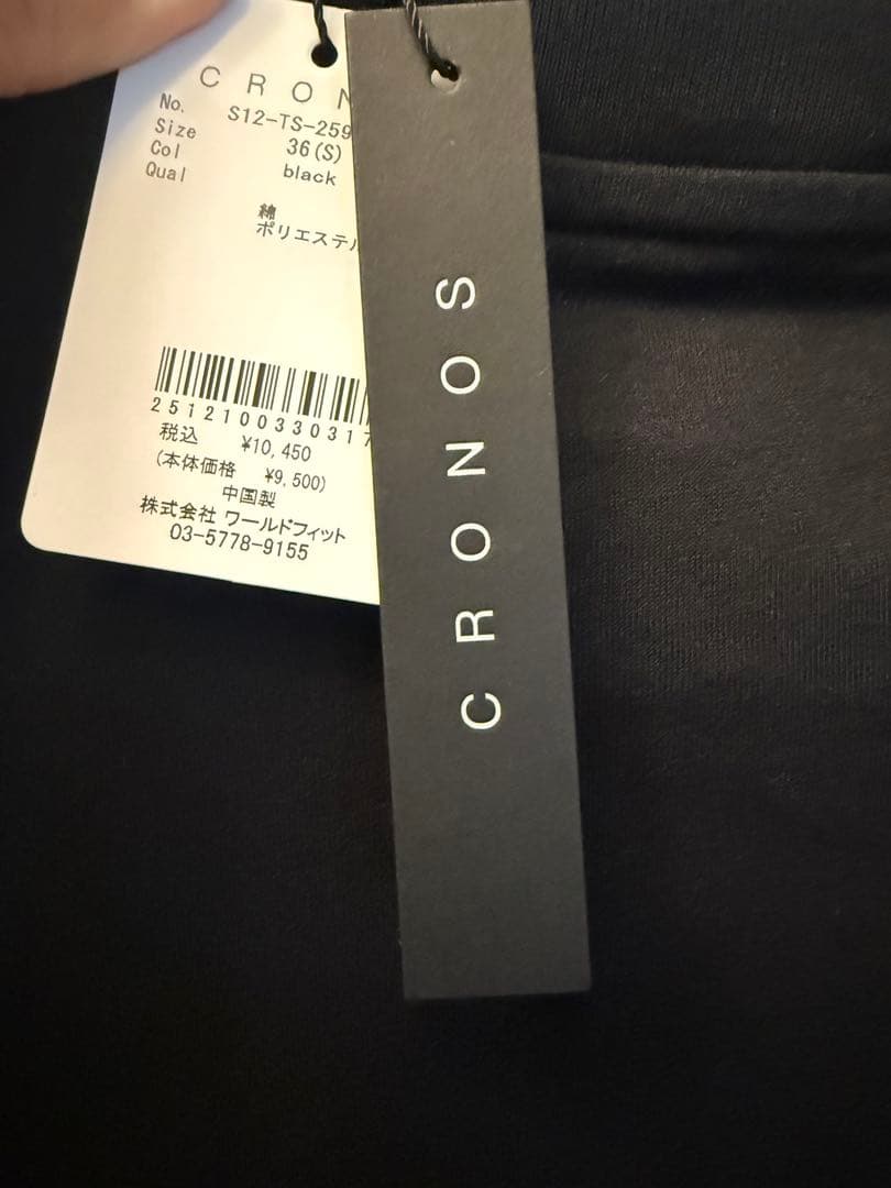 CRONOS ブラック Tシャツ
