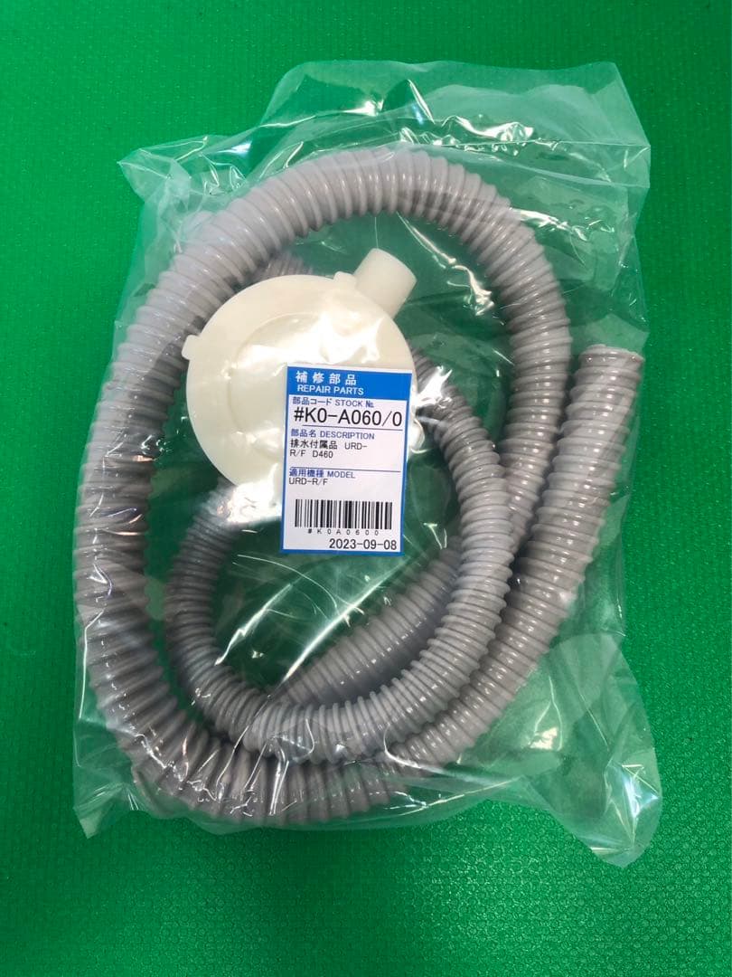 ☆地域限定自社便配送☆ フクシマ　縦型　冷蔵庫　2019年　ARD-080RM