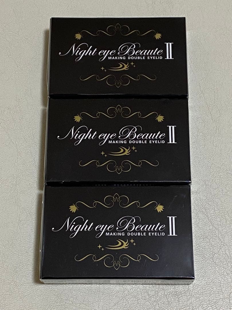 ナイトアイボーテ II 3個セット