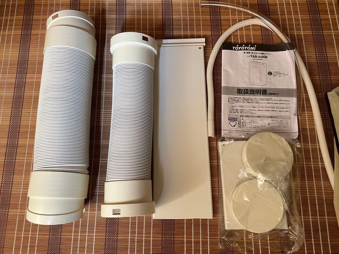 『24時間お値引き販売』 2017年式TOYOTOMI スポットクーラー