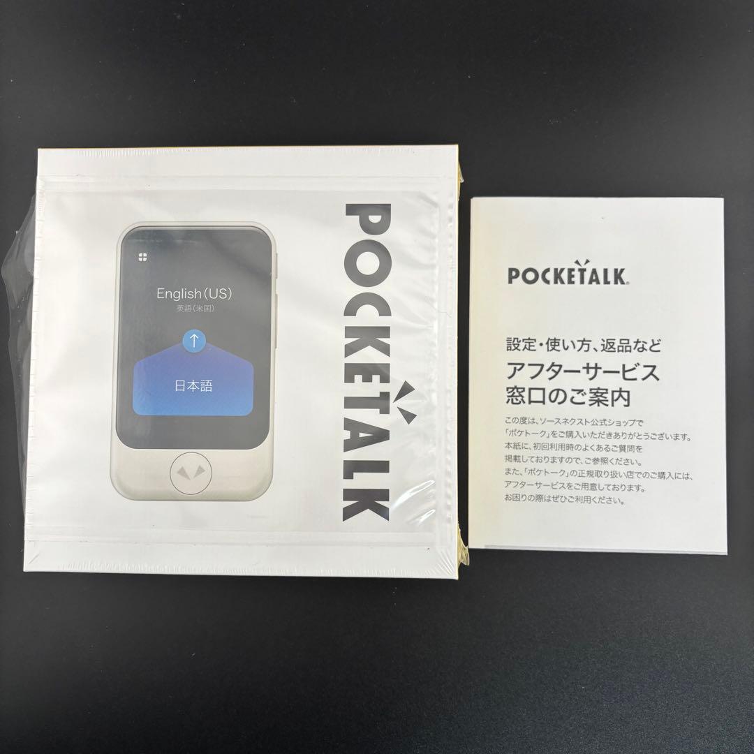 ポケトーク S PTSGG ゴールド グローバル通信２年 POCKETALK S
