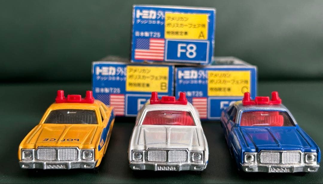 トミカ ダッジコロネット ポリスカー 3台セット