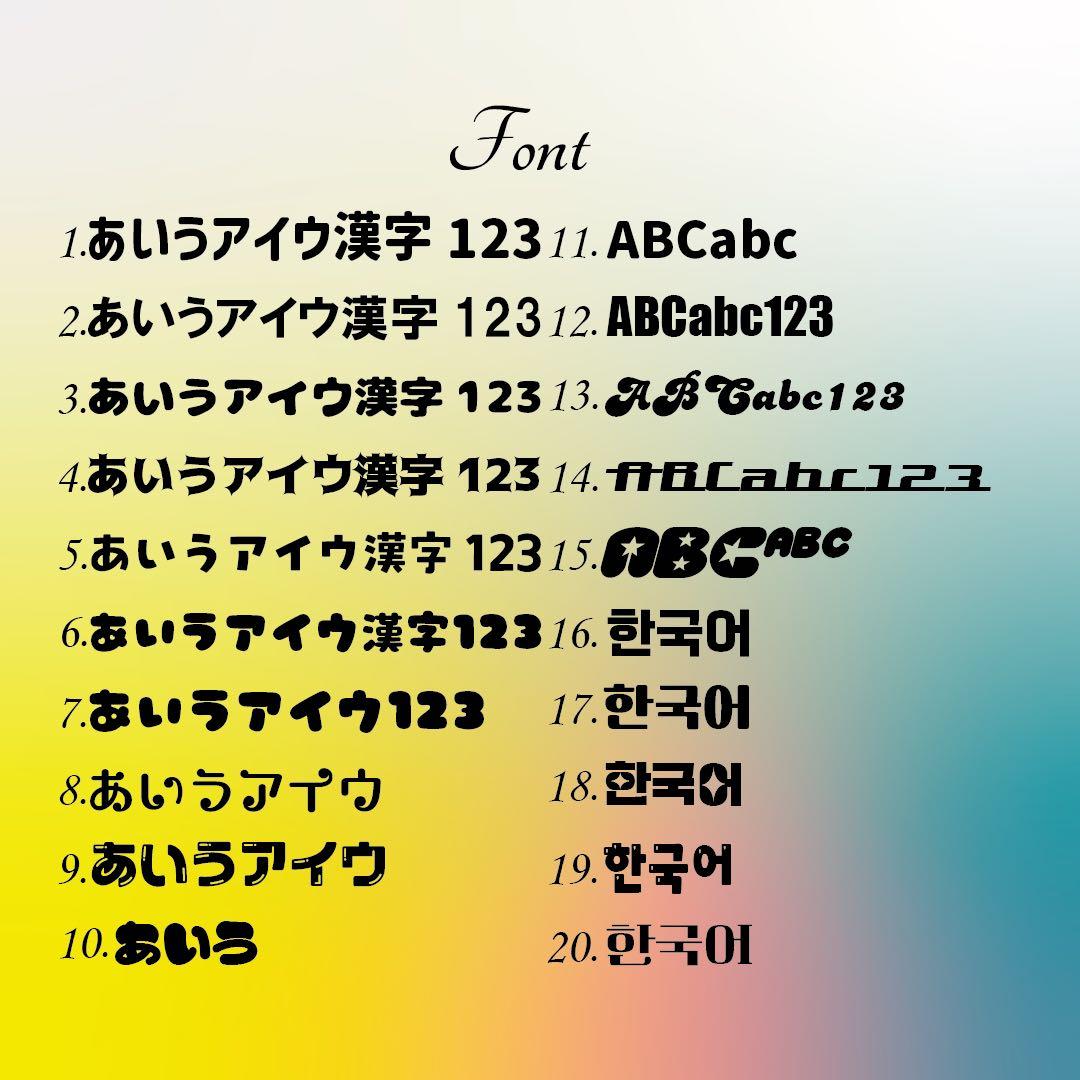 ぷっくり風 ネームボード オーダー ページ 推し活 グッズ