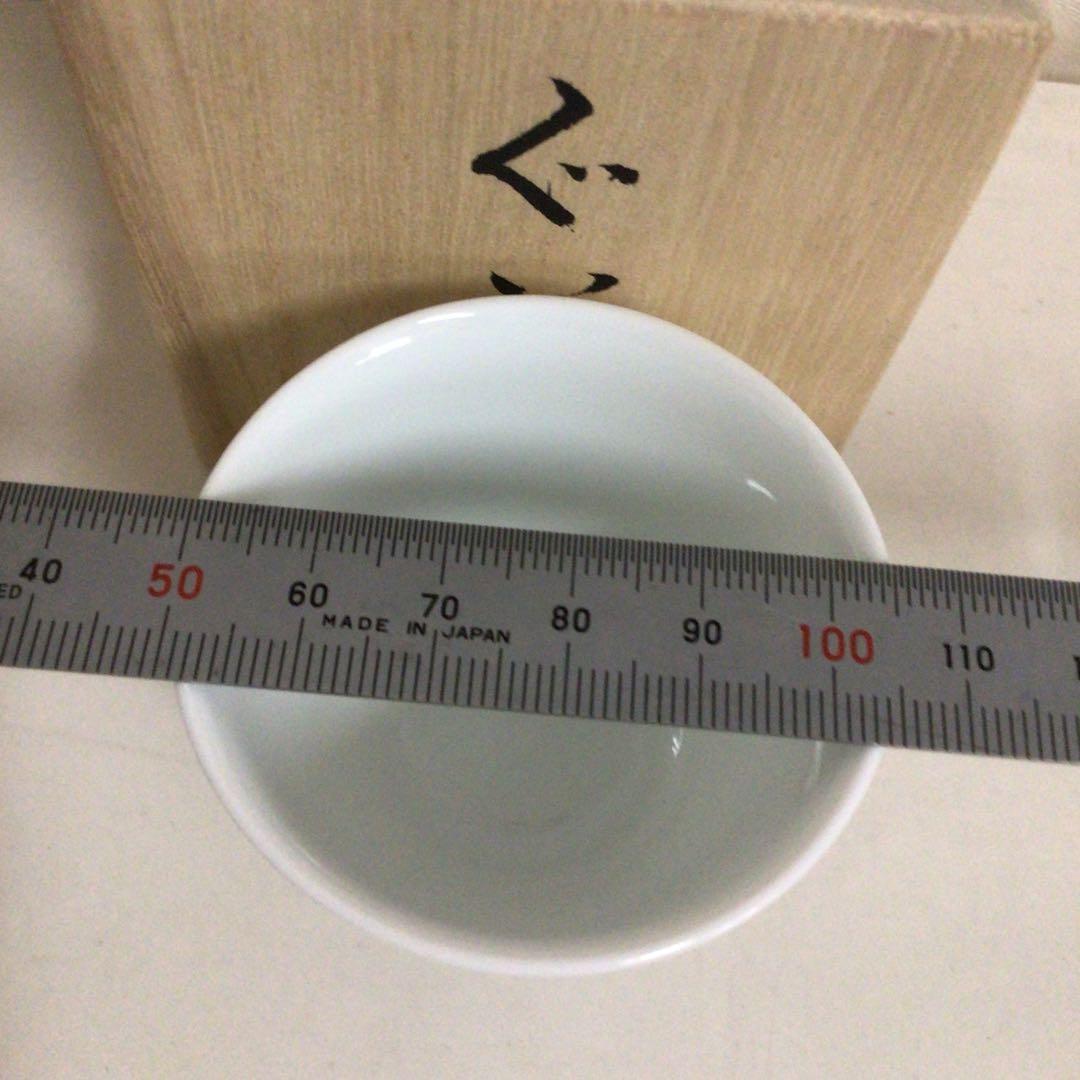 井上　萬ニ　白地笹彫文　ぐい呑み