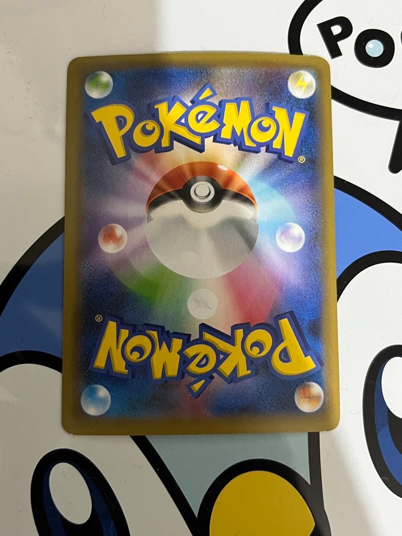 美品）ポケモンカード　お誕生日ピカチュウ　25th プロモ