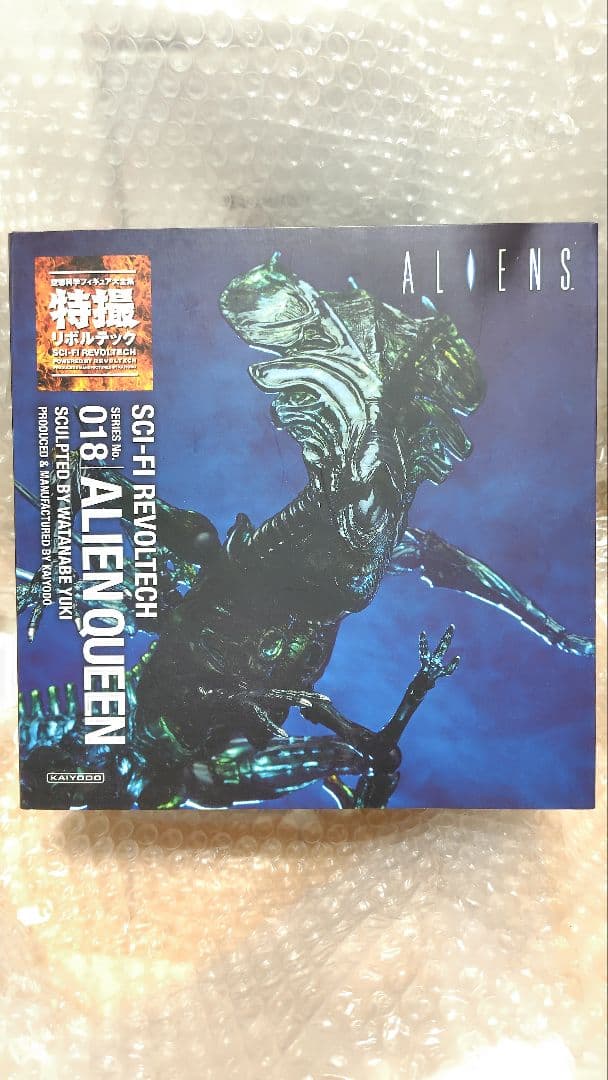 エイリアン・クイーン フィギュア 018