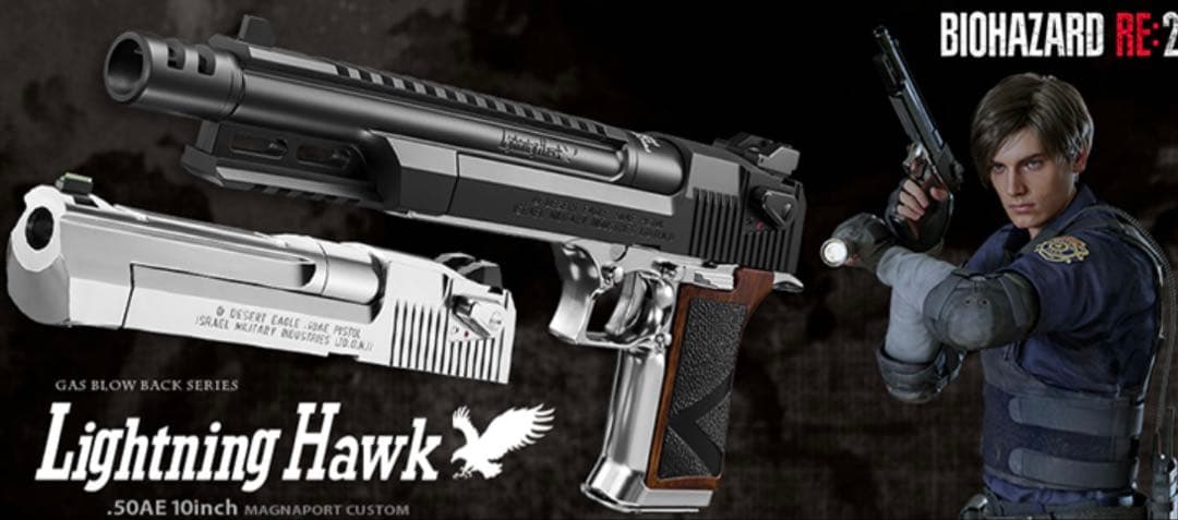 【12月限定出品】ライトニングホーク トイガン 10インチ 日本正規品 未開封