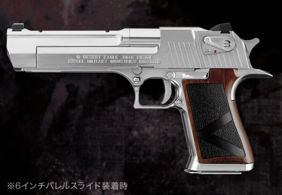 【12月限定出品】ライトニングホーク トイガン 10インチ 日本正規品 未開封