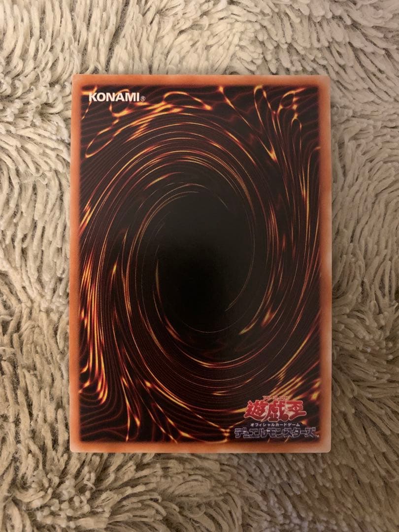 No.1860 遊戯王 美品 スピリッツオブファラオ レリーフ 309-007