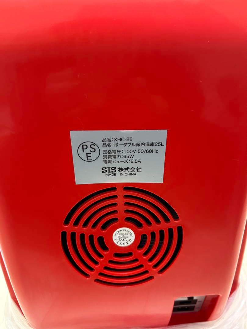 【未使用品】ウィルキルソン限定品SIS ポータブル保冷温庫 25L XHC-25