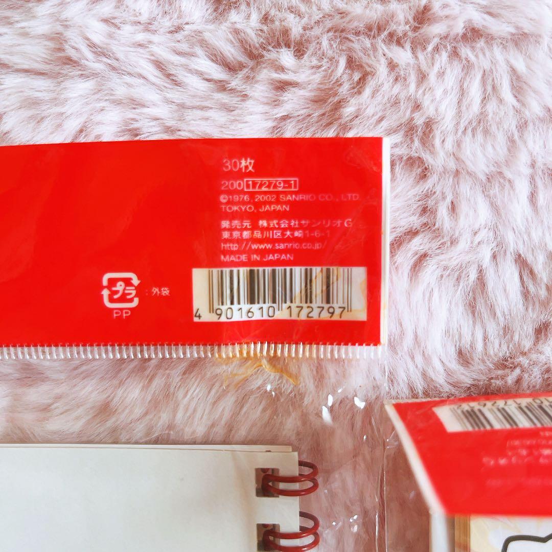 希少レア　ハローキティ　エンジェル　フラワー　レターセット　アルバム　2002