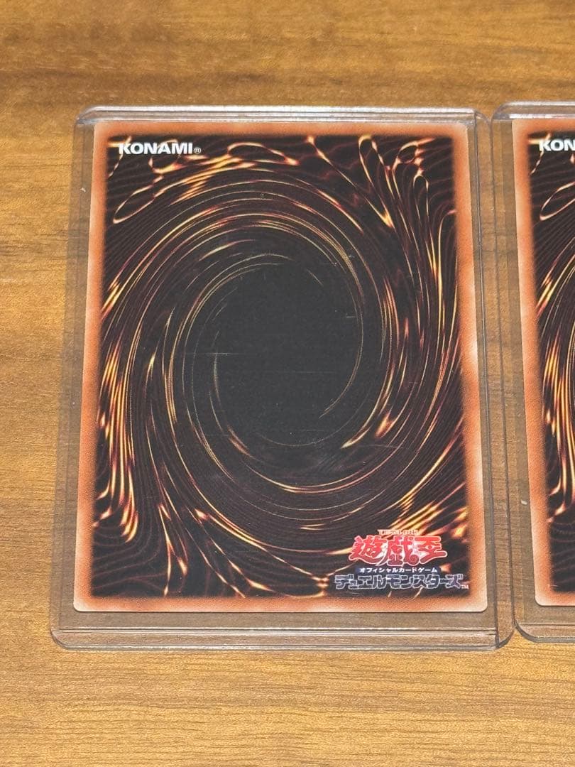 遊戯王 魔導獣キングジャッカル アジア 3枚セット