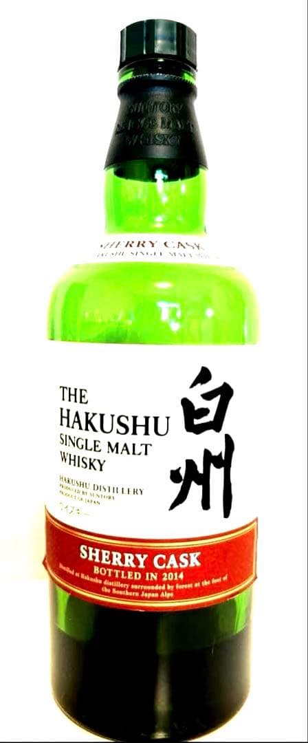 【空瓶】希少　白州 シングルモルトウイスキー シェリーカスク 2014年
