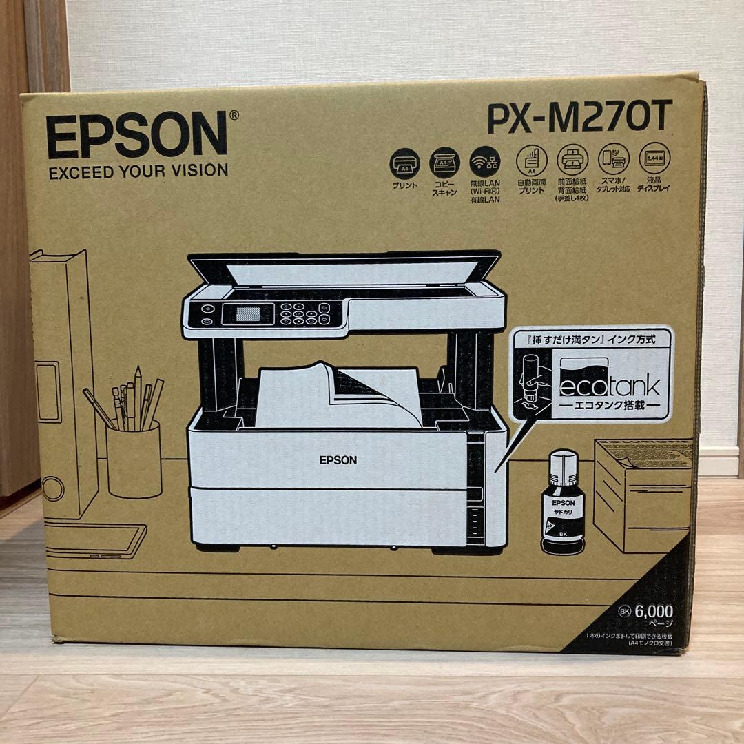 EPSON PX-M270T プリンター 新品未使用