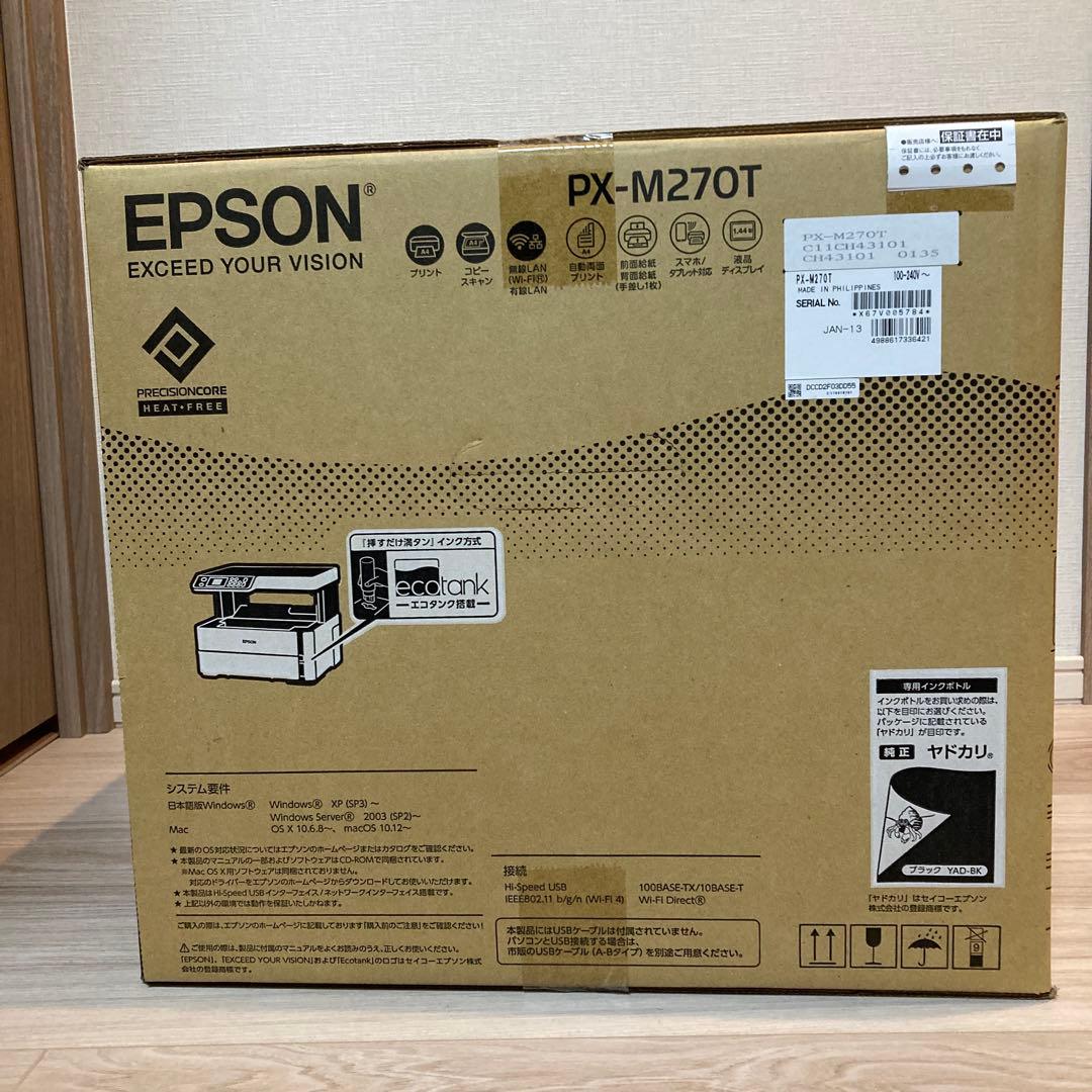 EPSON PX-M270T プリンター 新品未使用
