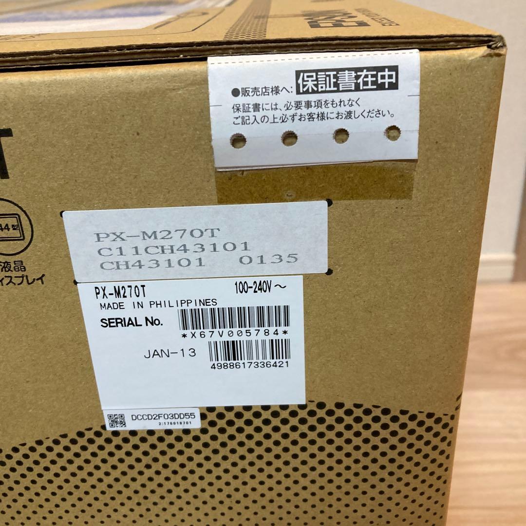 EPSON PX-M270T プリンター 新品未使用