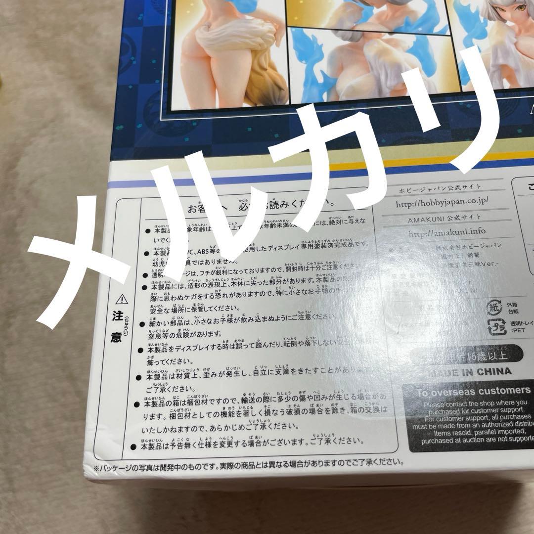 朧村正 紺菊 湯煙温泉三昧Ver. フィギュア ホビージャパン