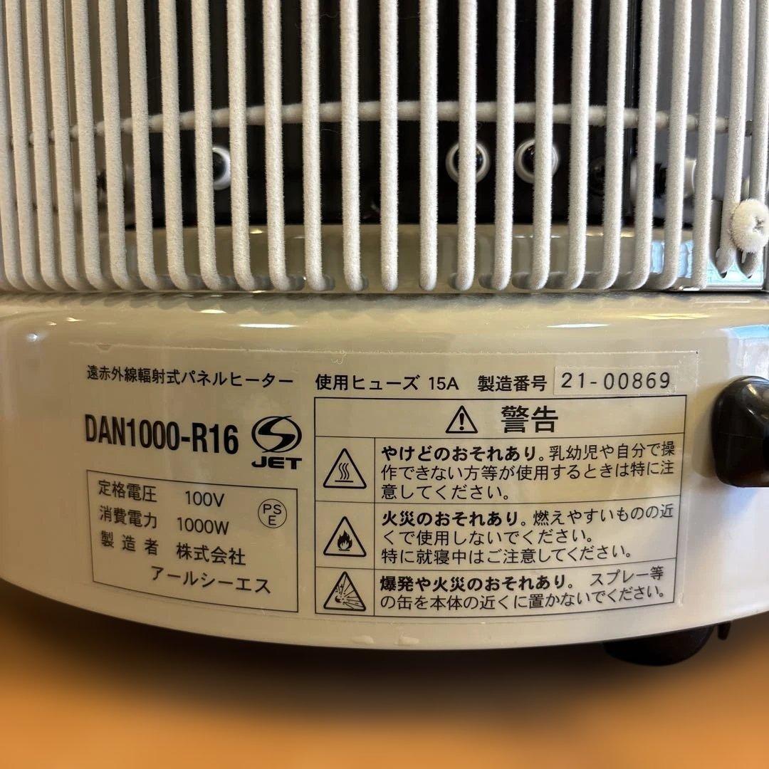 暖話室 円筒形電気ヒーター 500W/250W 2020年製