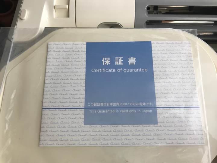 フヨウ サキナ 美顔器