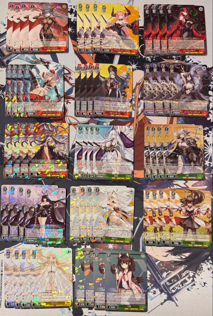 ヴァイスシュヴァルツ アズールレーン Vol.2 RR以下 4コン