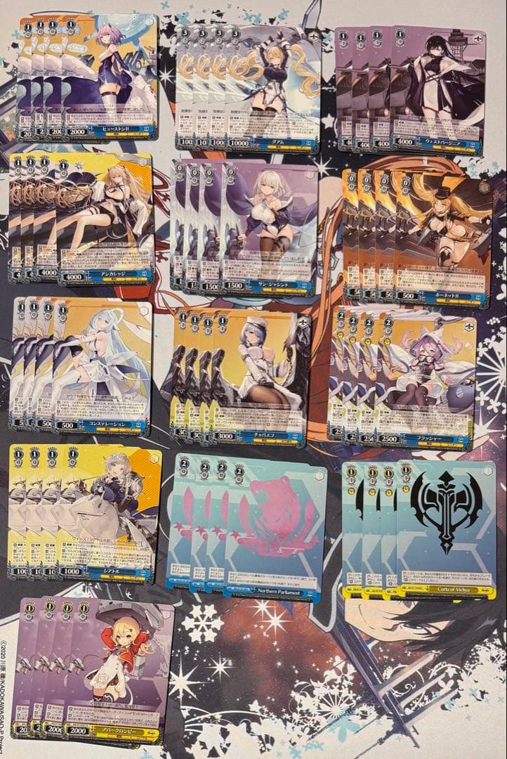 ヴァイスシュヴァルツ アズールレーン Vol.2 RR以下 4コン