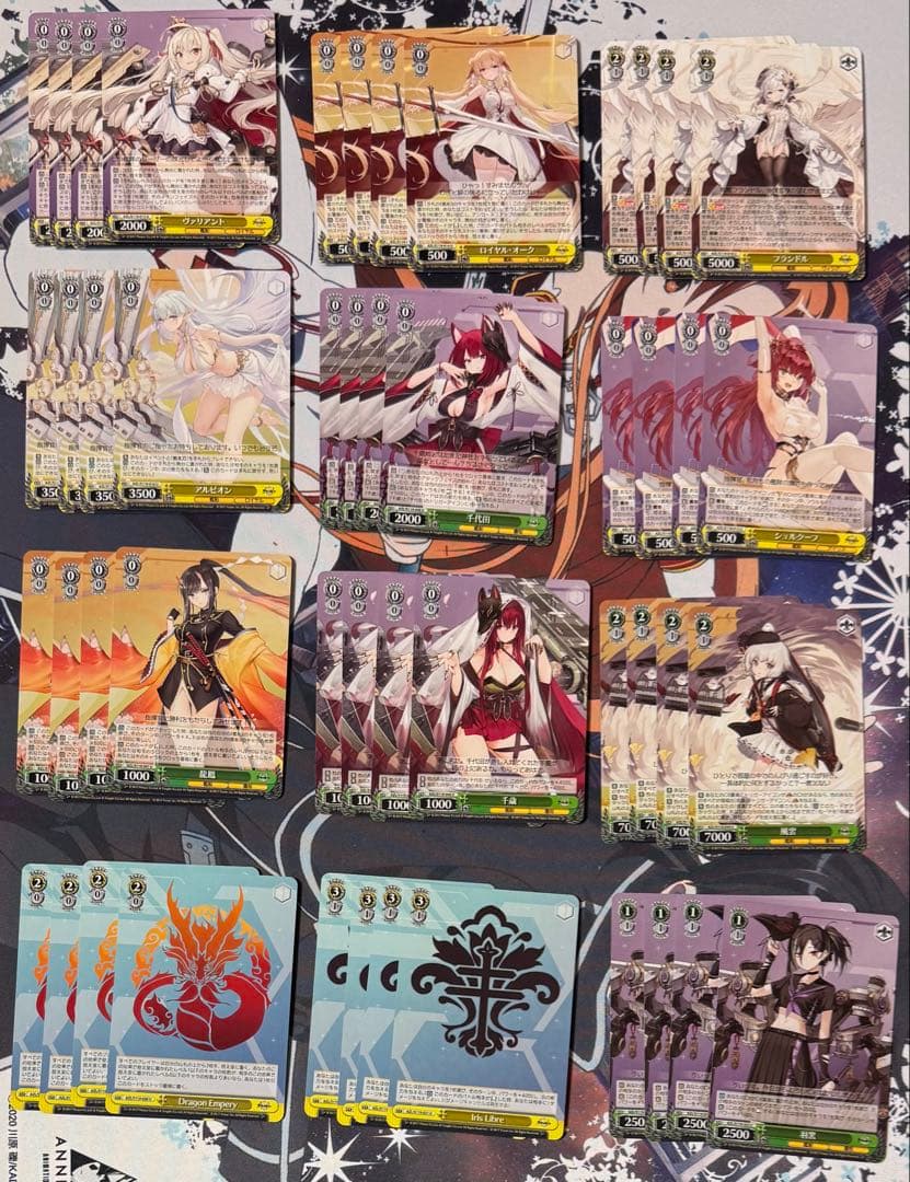 ヴァイスシュヴァルツ アズールレーン Vol.2 RR以下 4コン