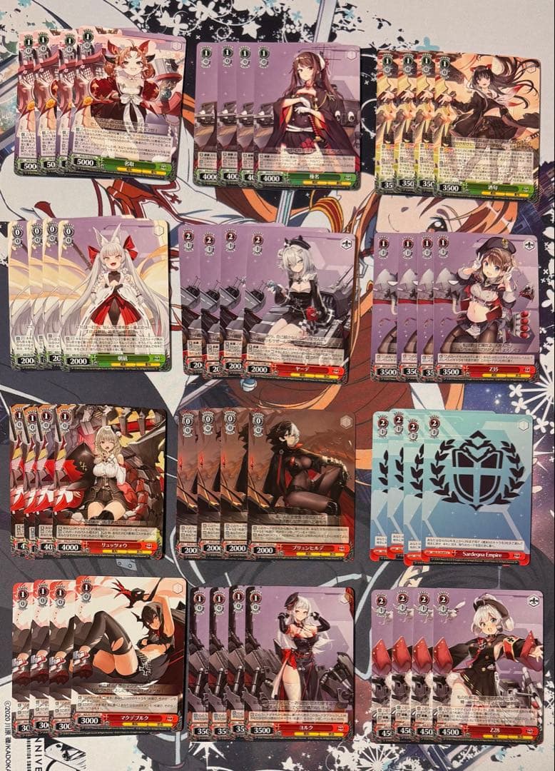 ヴァイスシュヴァルツ アズールレーン Vol.2 RR以下 4コン