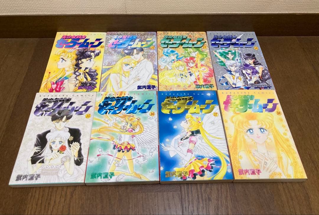 美少女戦士　セーラームーン　全18巻　セーラーv全3巻　かぐや姫　計22冊セット
