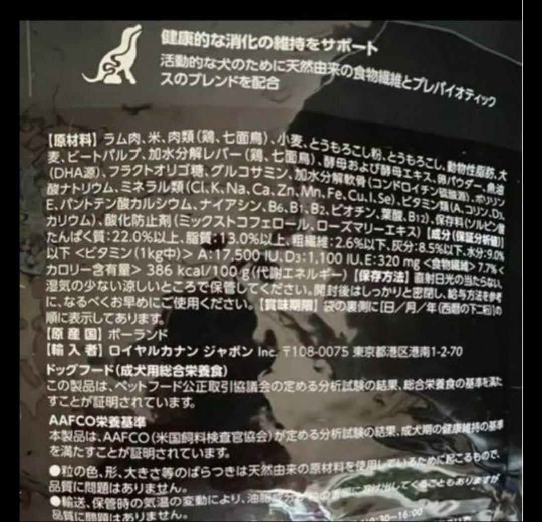 ユーカヌバ　全犬種用　ラム　成犬用　15kg