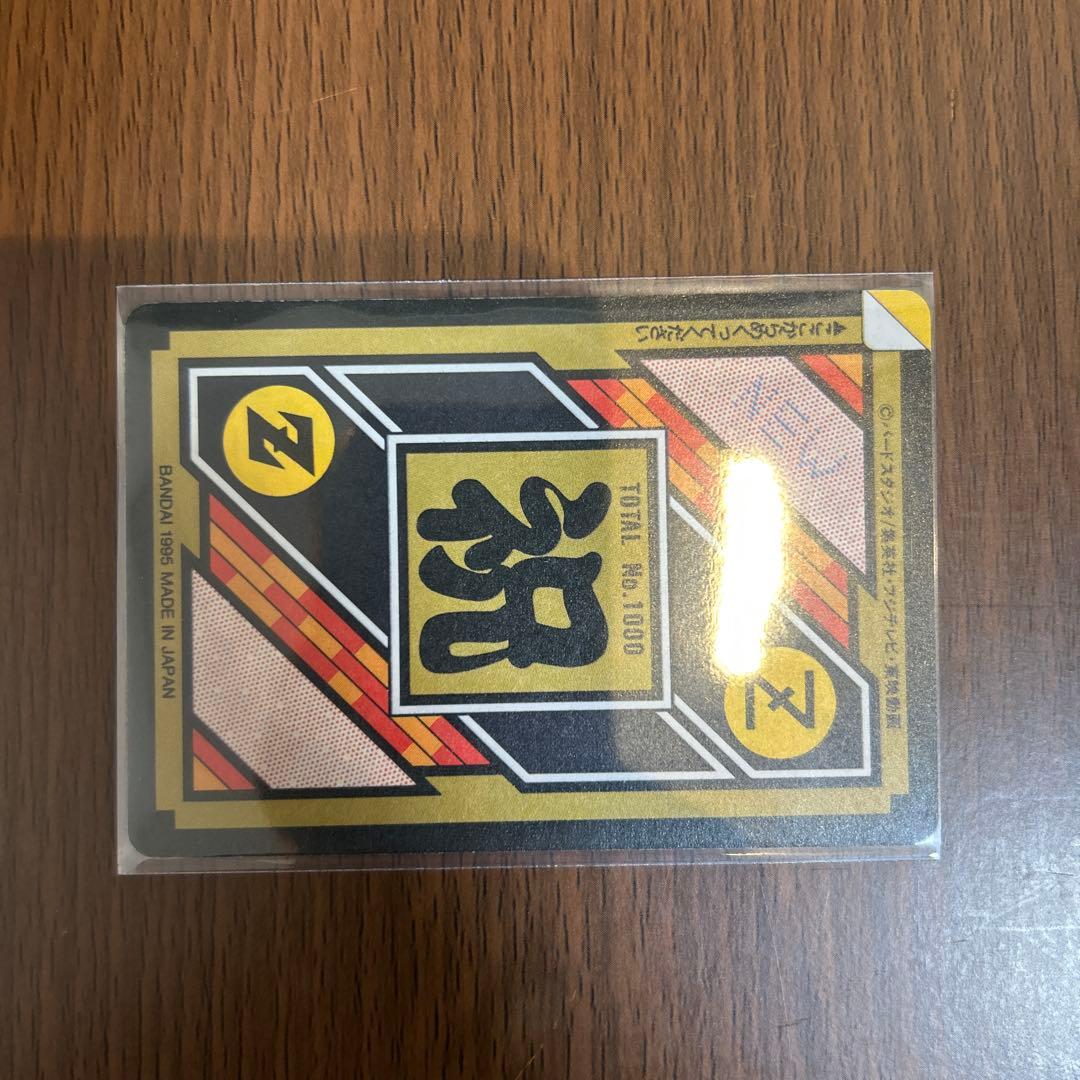 【美品】ドラゴンボール 完全未剥がし 本弾 10億枚突破 まとめ売り