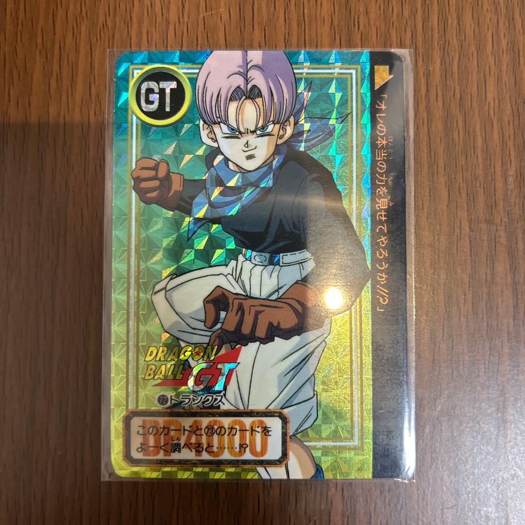 【美品】ドラゴンボール 完全未剥がし 本弾 10億枚突破 まとめ売り