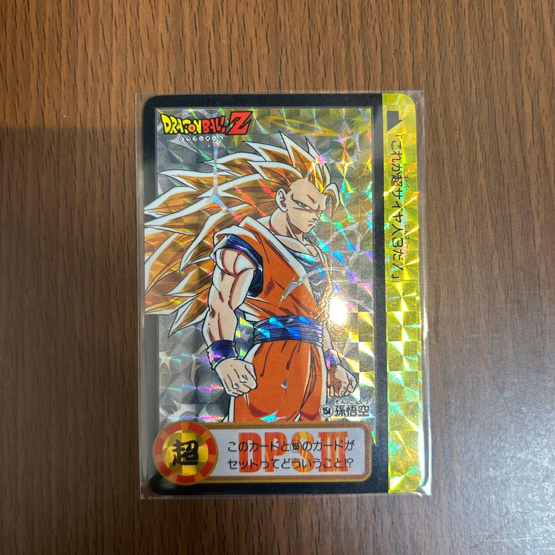 【美品】ドラゴンボール 完全未剥がし 本弾 10億枚突破 まとめ売り