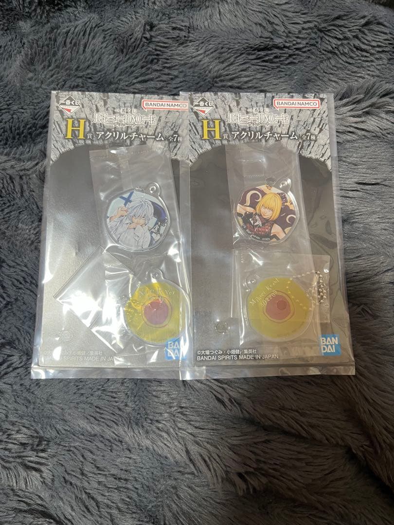 一番くじ デスノート B賞等25点まとめ売り