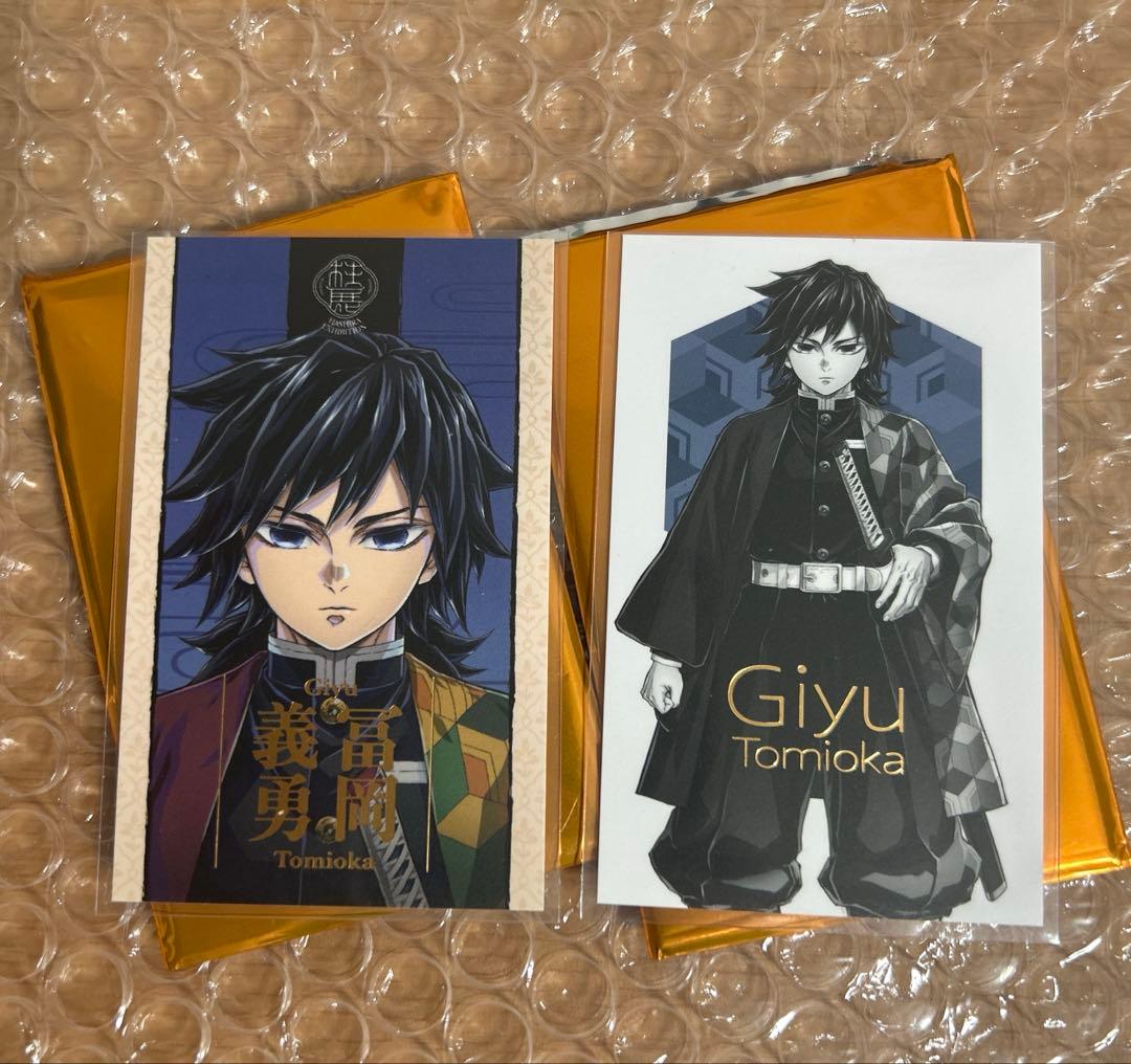 柱展 義勇 キービジュアル ランダム コレクション フォト 2種