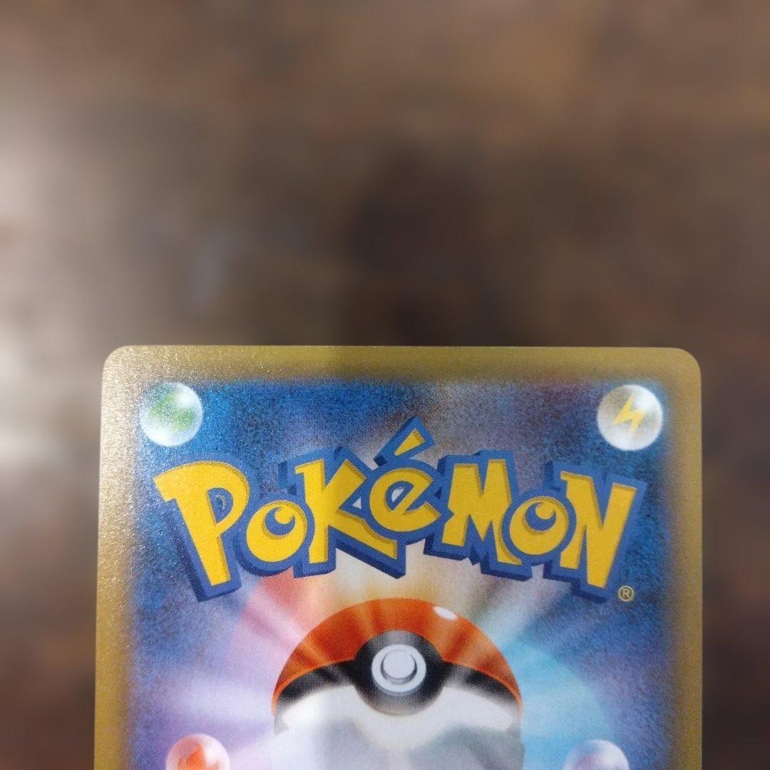 ポケモンカード　25th プロモカード　レシラム