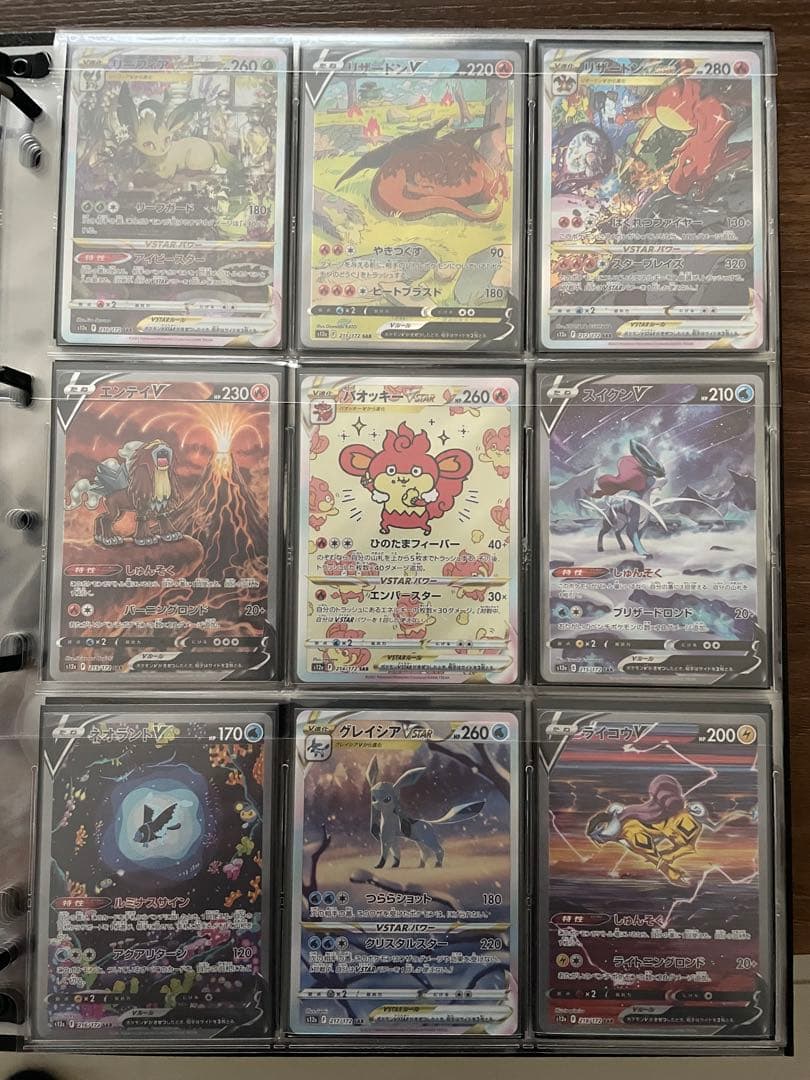 ポケモンカード vstarユニバースポケモンSARコンプ＋サポートセット