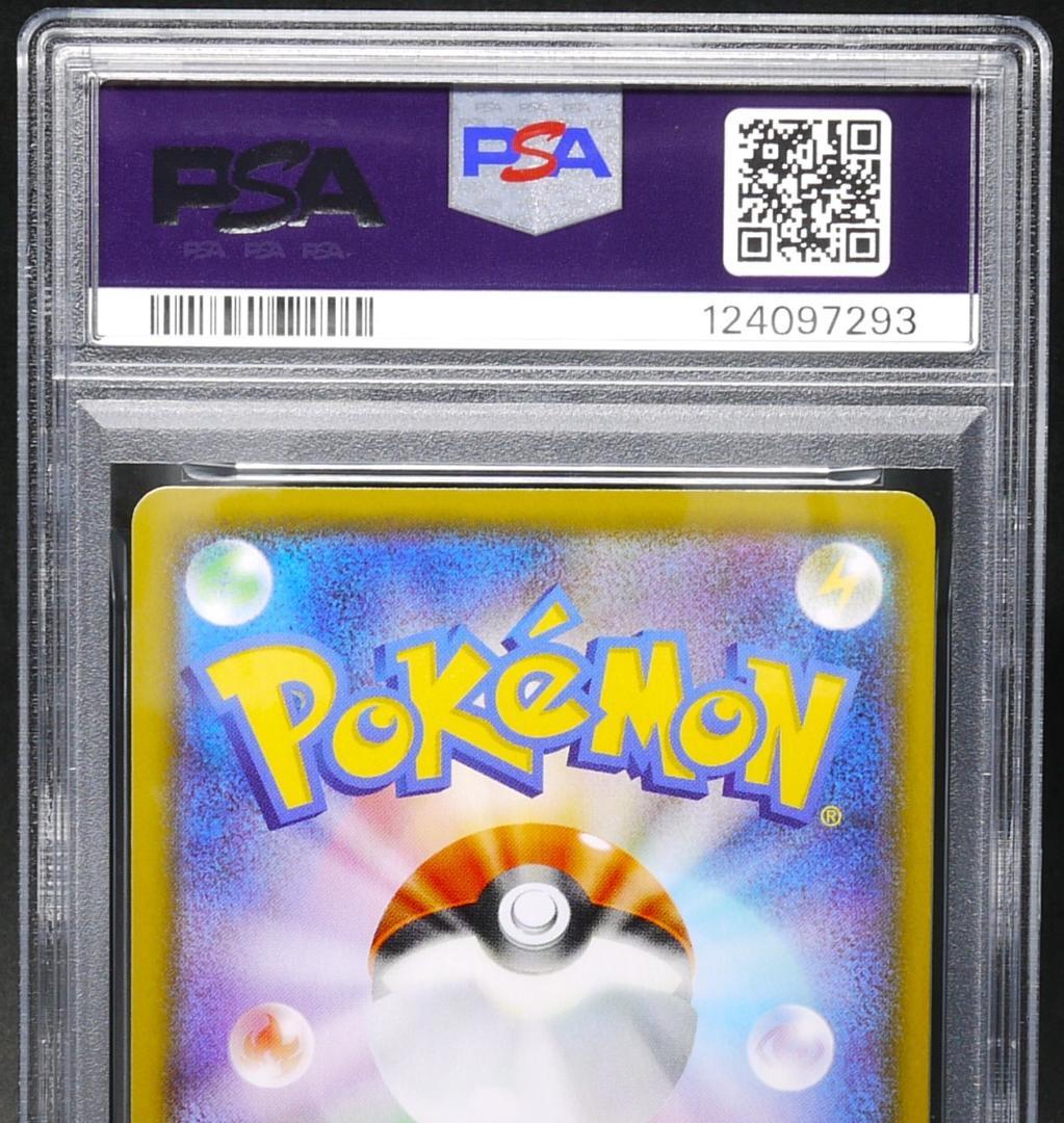 【PSA10】 カイオーガ　s4a 036／190