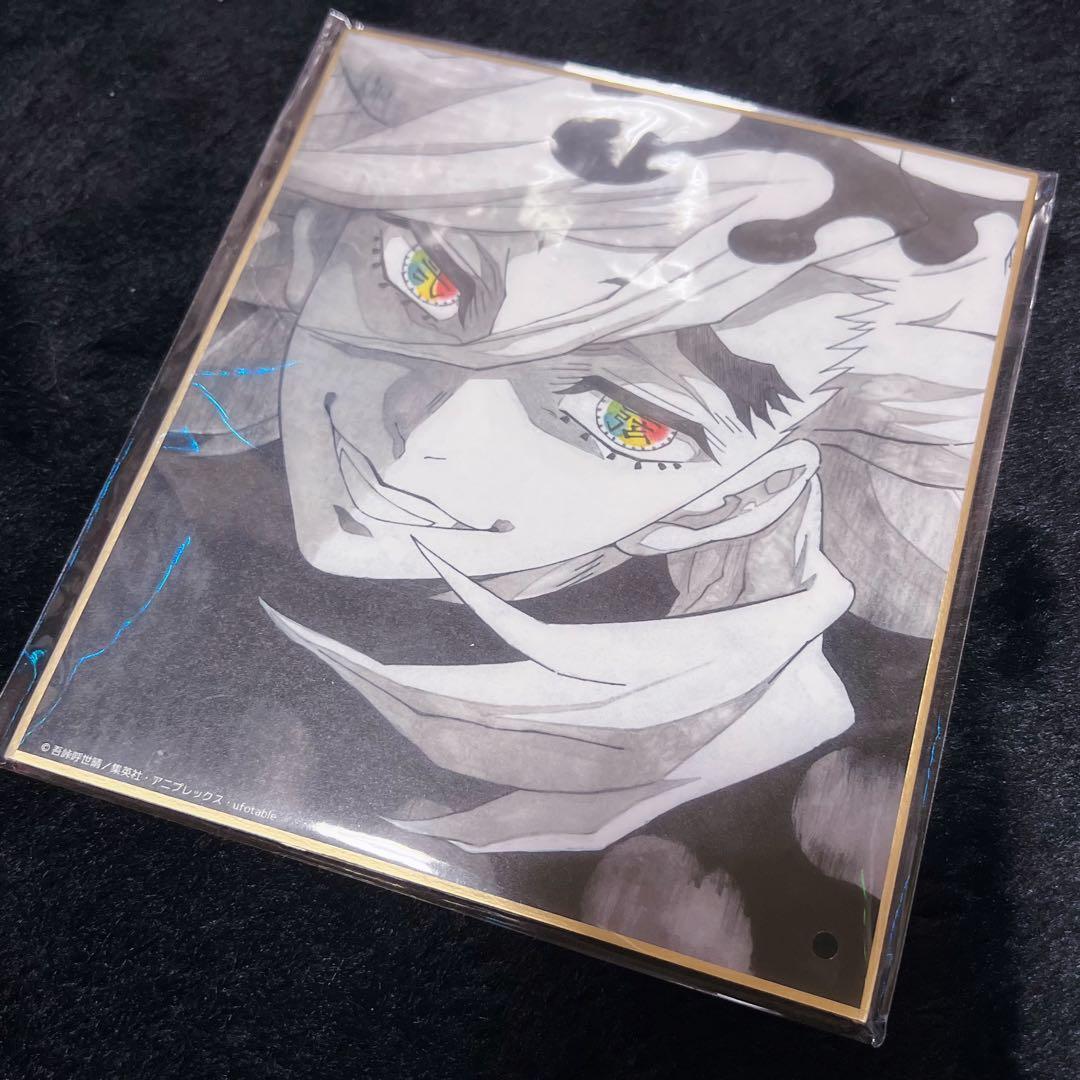 鬼滅の刃 童磨 色紙