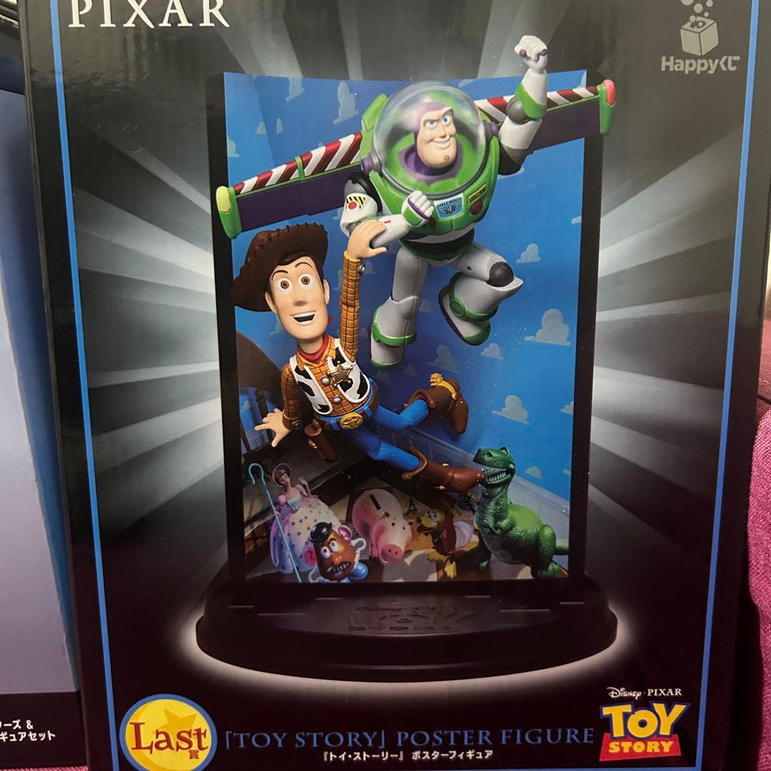 美品‼️ピクサー1番くじ‼️