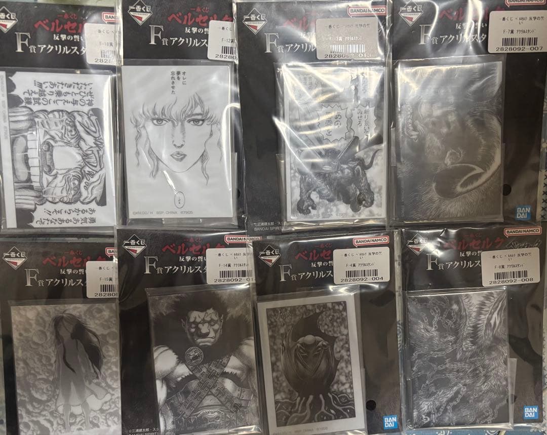 一番くじ ベルセルク ラストワン賞 髑髏の騎士（騎乗） C賞 フェムト 他下位賞