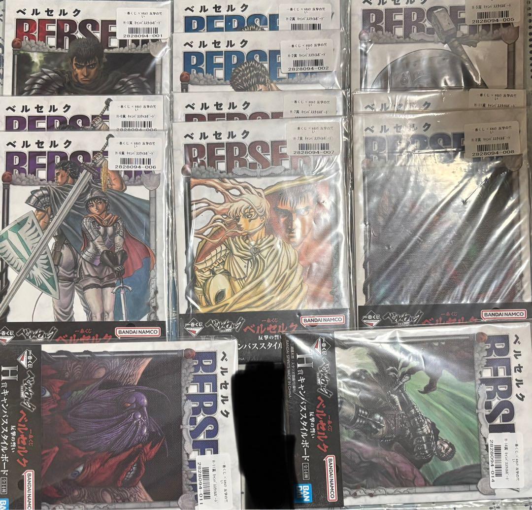 一番くじ ベルセルク ラストワン賞 髑髏の騎士（騎乗） C賞 フェムト 他下位賞