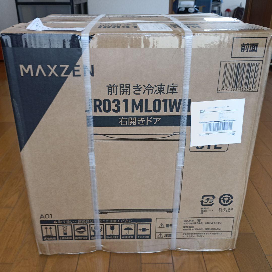 【未開封】Maxzen冷凍庫31L