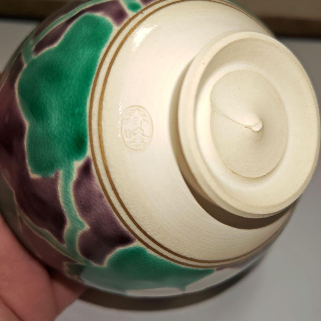 新春セール！　茶道具　黒菊毛彫茶箱