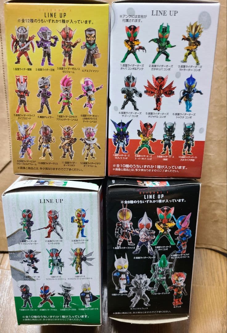 一番くじ　仮面ライダー