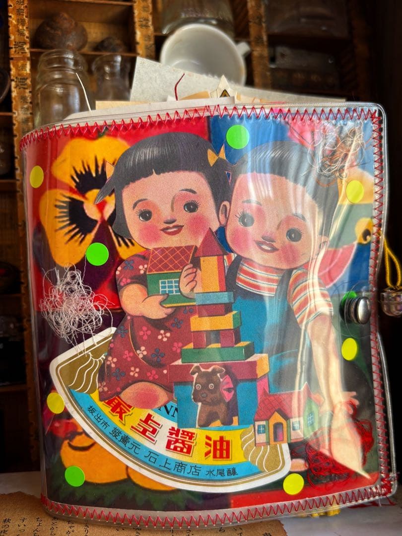 昭和レトロ バインダー ジャンクジャーナル おすそ分けファイル