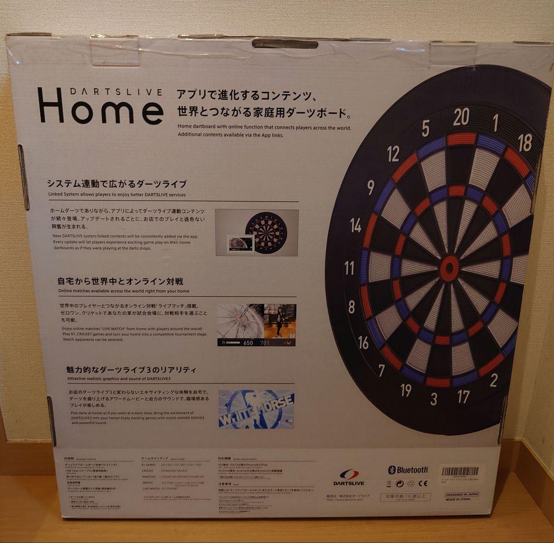 新品 未使用 未開封 DARTSLIVE 