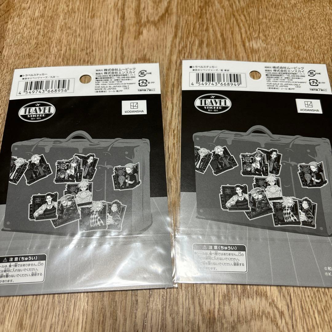 東京リベンジャーズ　原画展EXHIBITION 九井乾